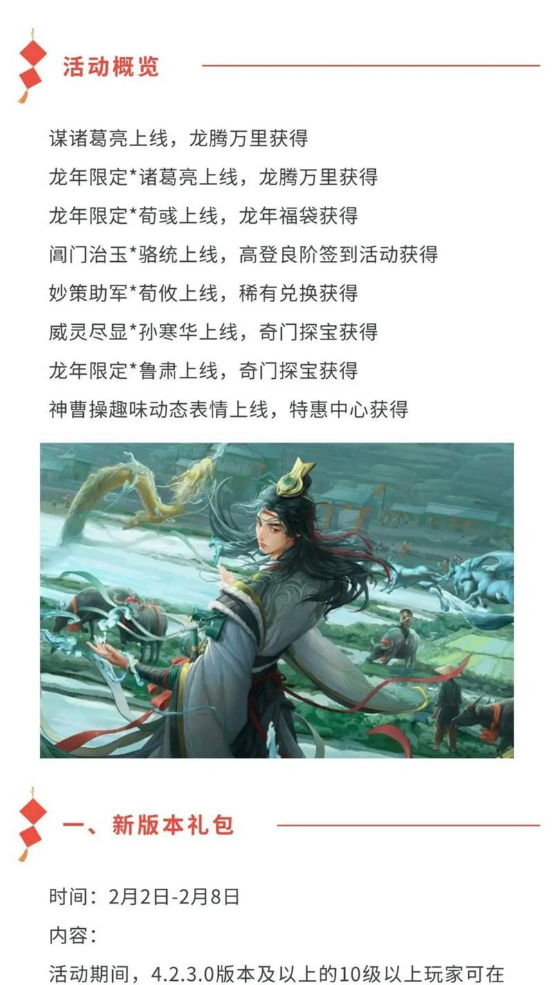 杜玉皮在三国杀中何时会有半价优惠？