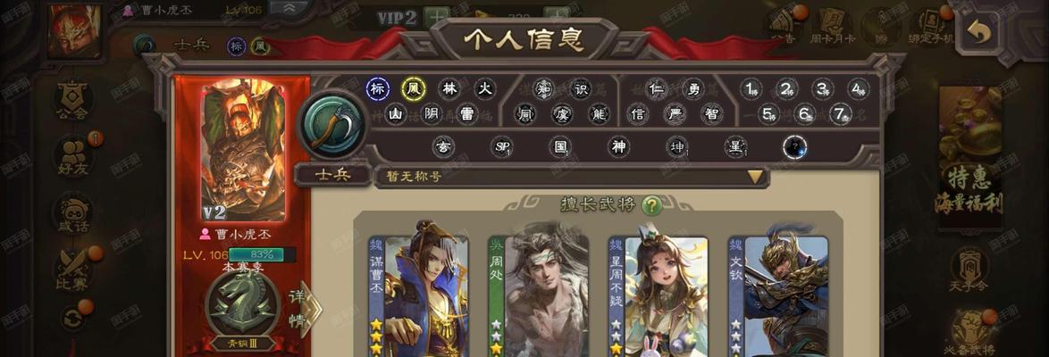 杜玉皮在三国杀中何时会有半价优惠？