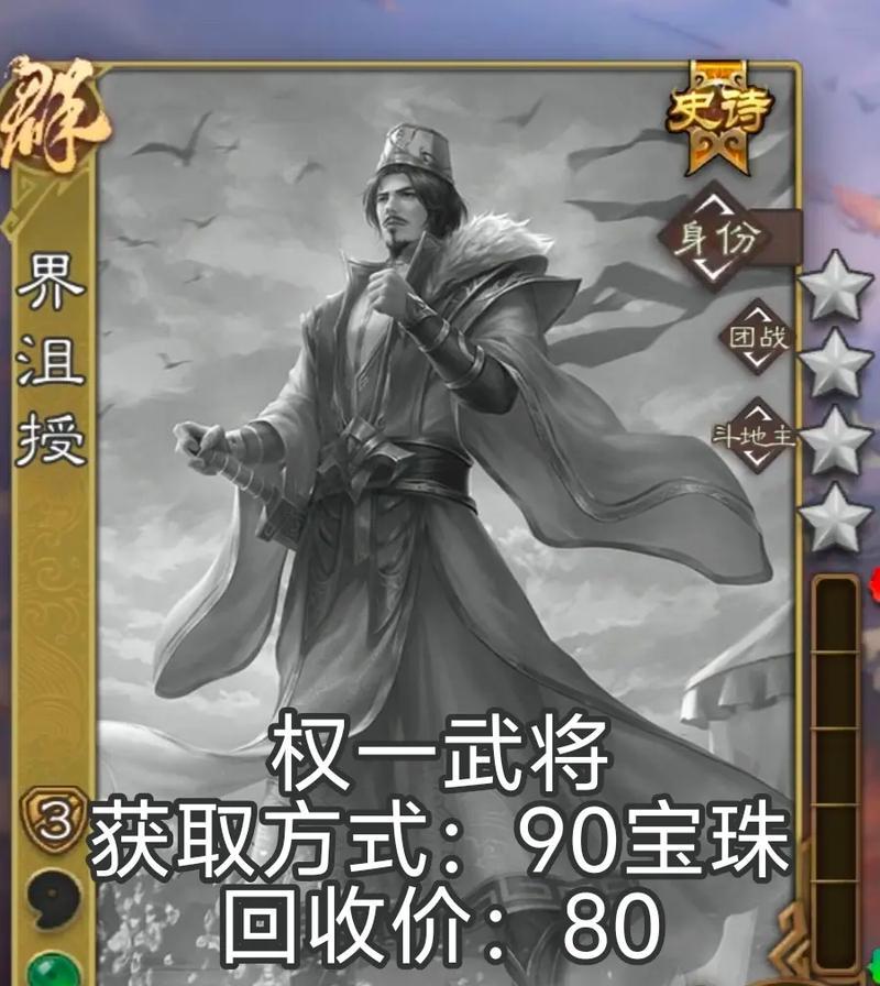 杜玉皮在三国杀中何时会有半价优惠？