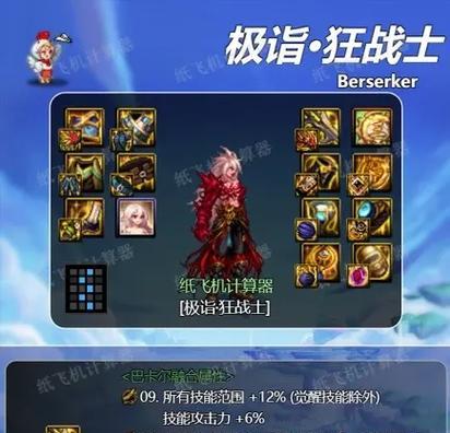 dnf红眼伤害提升技巧有哪些？