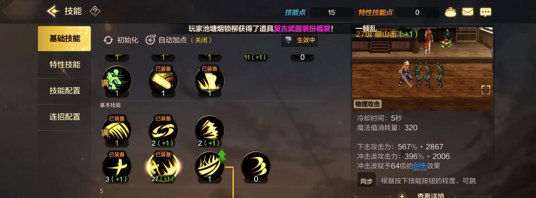 dnf红眼伤害提升技巧有哪些？