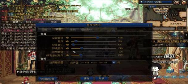 DNF中如何建立师徒关系？