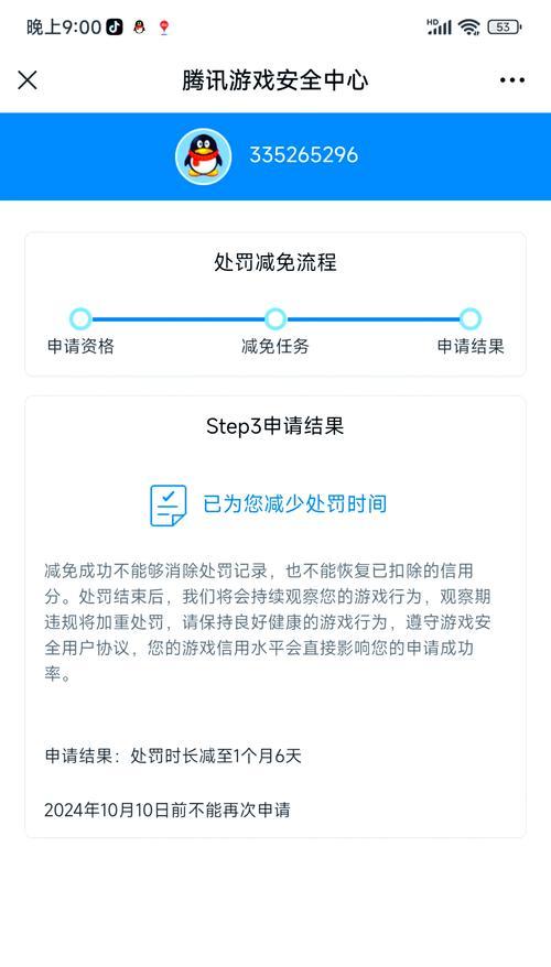 cf怎么回复？遇到问题时应该如何寻求帮助和解决方案？