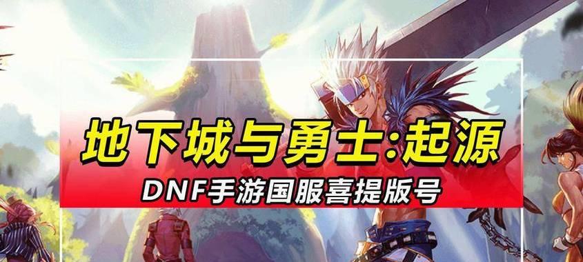 地下城与勇士起源外设使用方法是什么？外设使用有哪些好处？