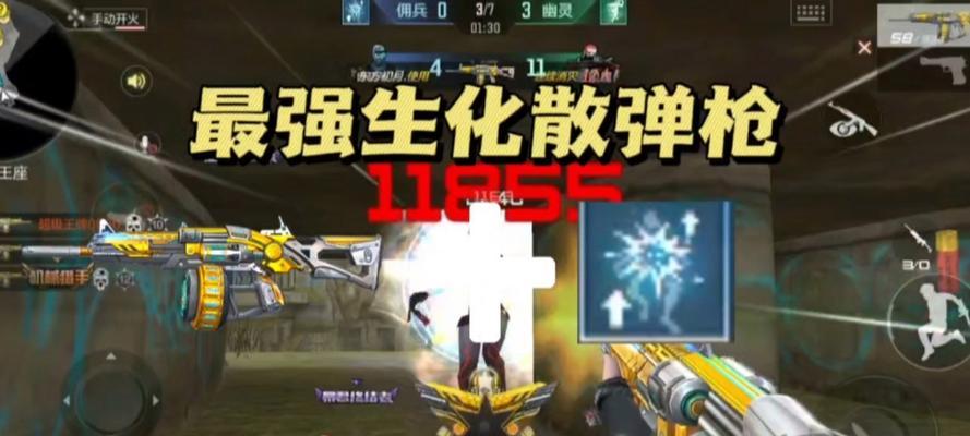 cfaa12雷霆一枪的伤害值是多少？