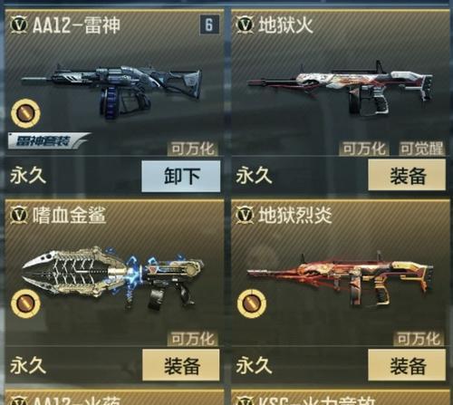 cfaa12雷霆一枪的伤害值是多少？
