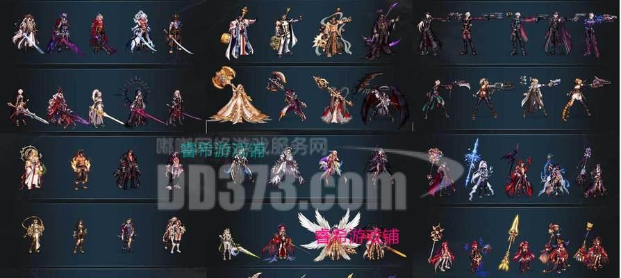 地下城三绝装扮赠送活动何时开始？如何参与活动？