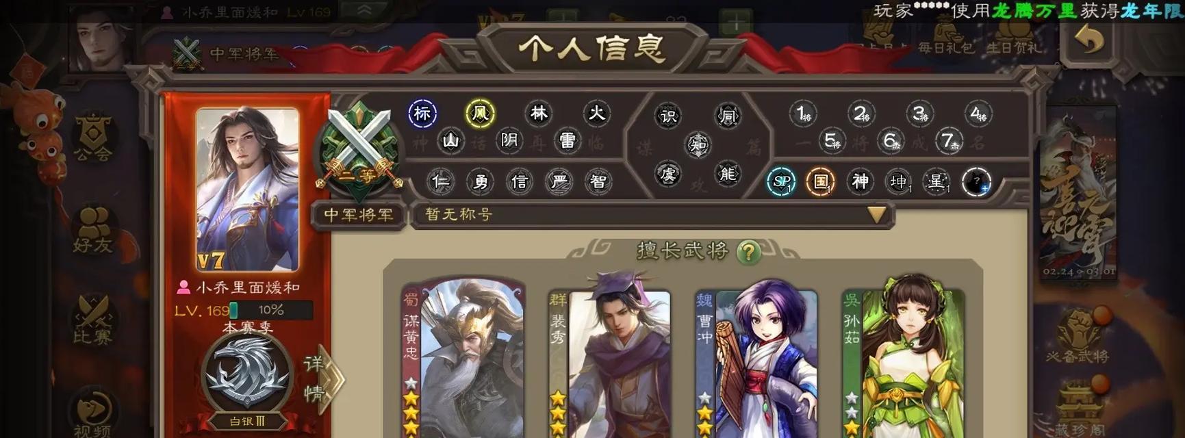三国杀怎么免绑领元宝？免绑领元宝的方法是什么？
