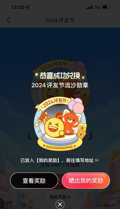 胜利勋章在地下城中如何获得？获得胜利勋章的条件是什么？