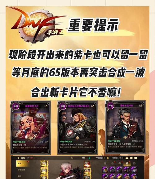 胜利勋章在地下城中如何获得？获得胜利勋章的条件是什么？