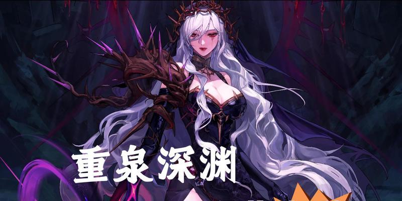手动进入地下城深渊模式的方法是什么？