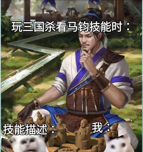 如何获取三国杀ol中的马均？