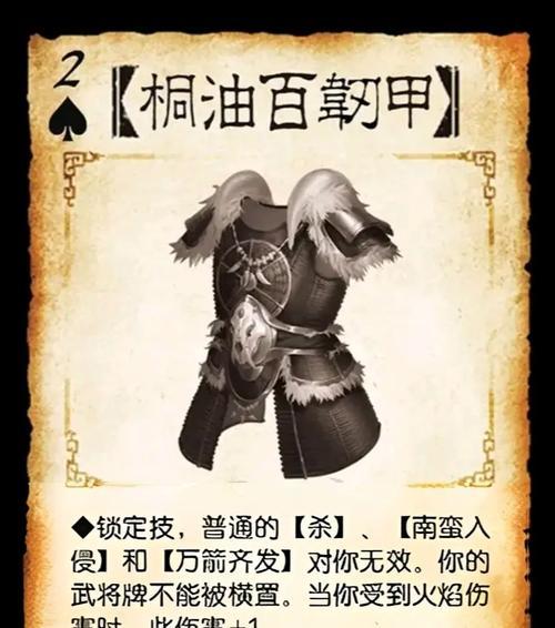 如何获取三国杀ol中的马均？