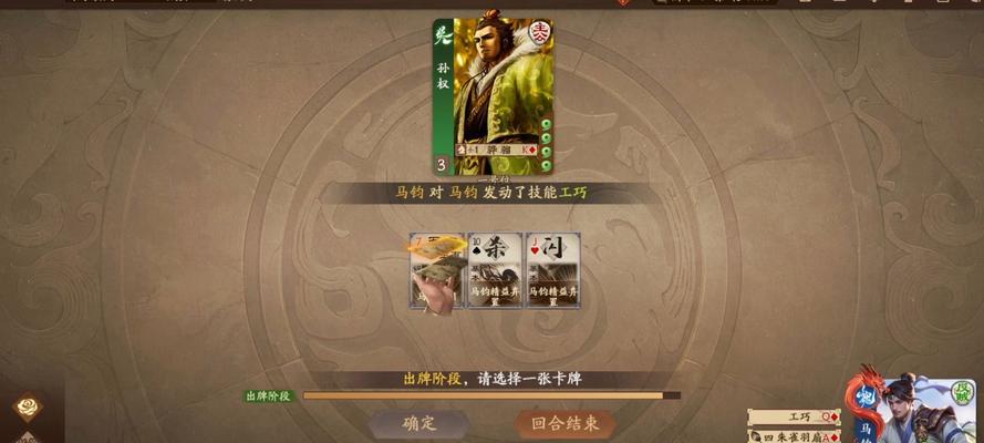 如何获取三国杀ol中的马均？