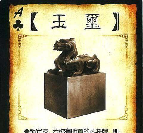 三国杀手杀宝物有什么用？如何正确使用宝物提升胜率？