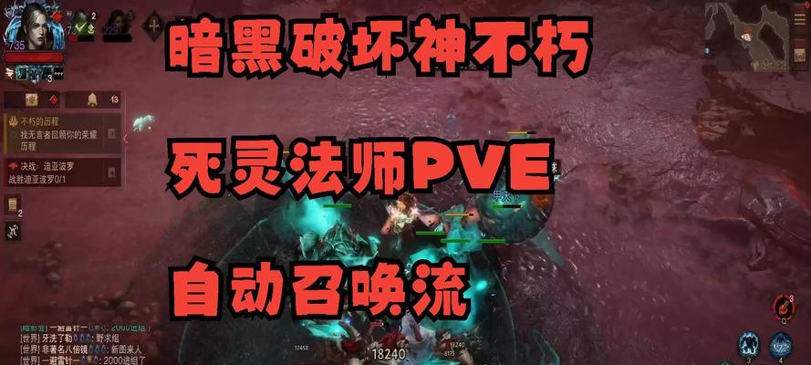亡灵的伤害打法有何特点？