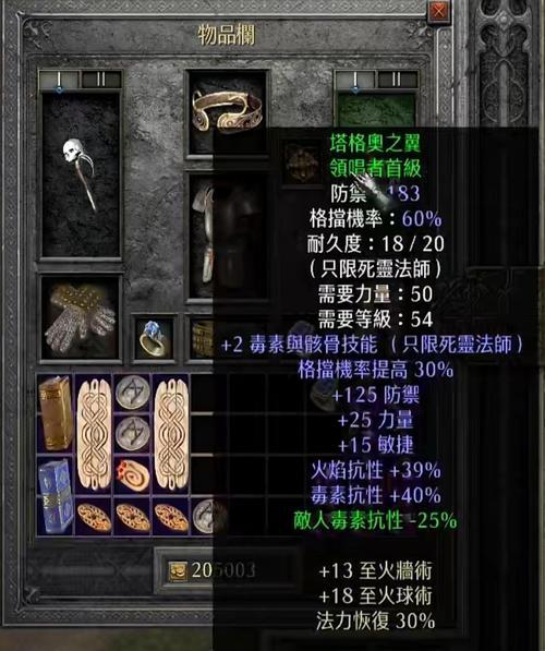 亡灵的伤害打法有何特点？