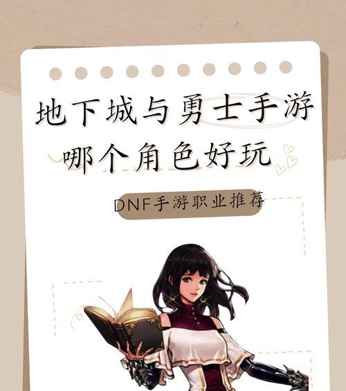 地下城穆斯的复活技能有何作用？如何正确使用？