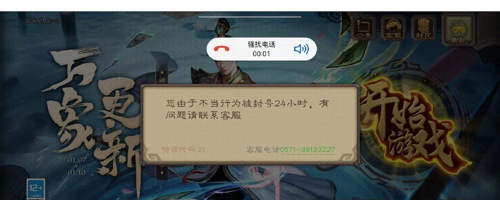三国杀逃跑次数过多如何处理？有什么补救措施？
