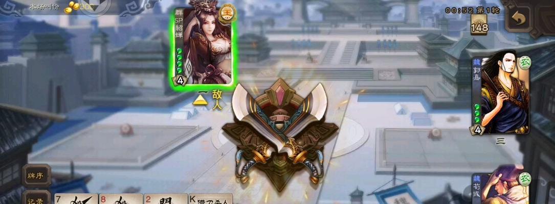 三国杀逃跑次数过多如何处理？有什么补救措施？
