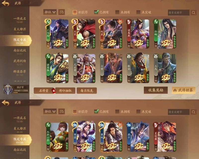 三国杀逃跑次数过多如何处理？有什么补救措施？