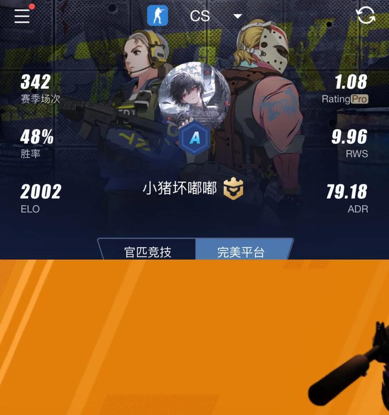 改名卡在完美世界对战平台csgo中如何获取？