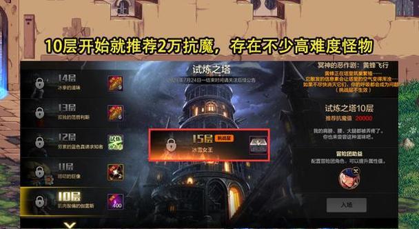 DNF副本难度低的原因是什么？如何调整副本难度？