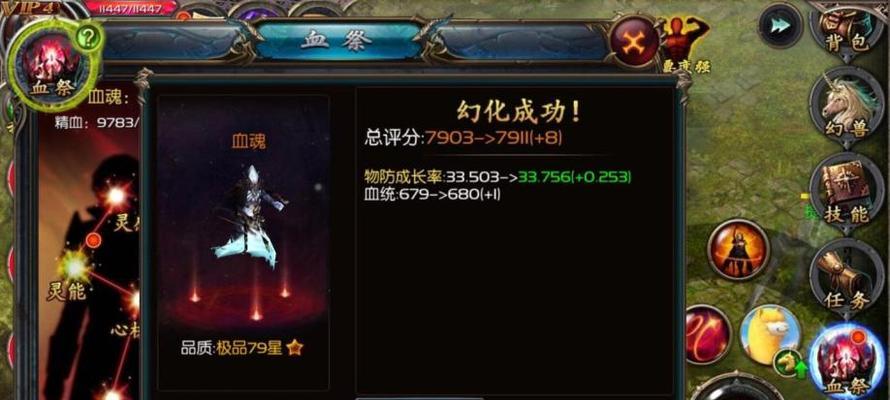 魔域精血获取途径有哪些？精血的作用是什么？