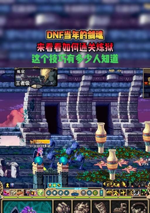 地下城九层的打法是什么？有哪些技巧可以顺利通过？