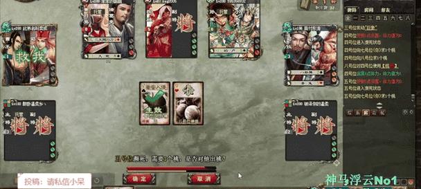 三国杀中为何没有曹操角色？