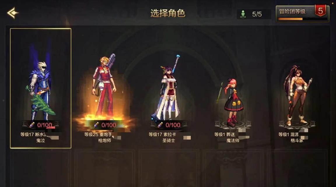 地下城起源怎么实名认证？