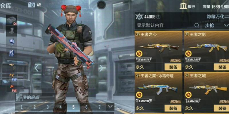 cf中如何快速点开仓库？