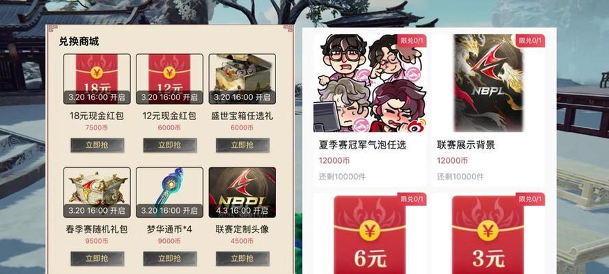 cf战队贡献度获取途径有哪些？