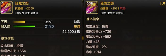 地下城装备移动物品操作步骤是什么？