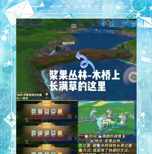摩尔庄园龙年版纪念款如何获取？有哪些获取途径？