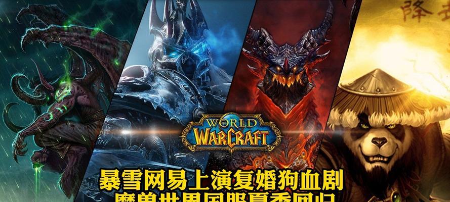 暴雪世界实战技巧有哪些？