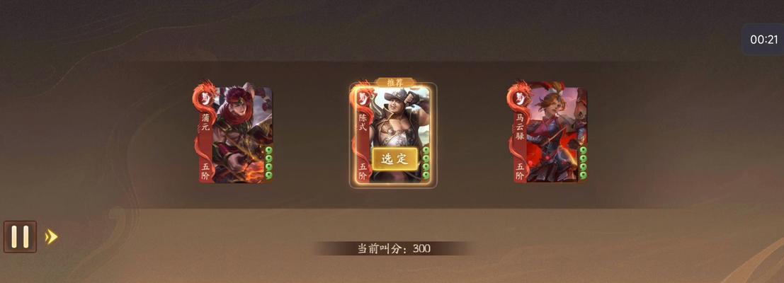 三国杀中地主豆能换什么？兑换流程是怎样的？