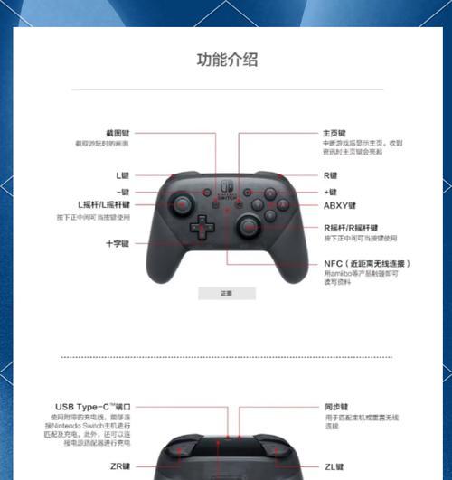 守望先锋手柄自瞄怎么玩？如何开启和使用？