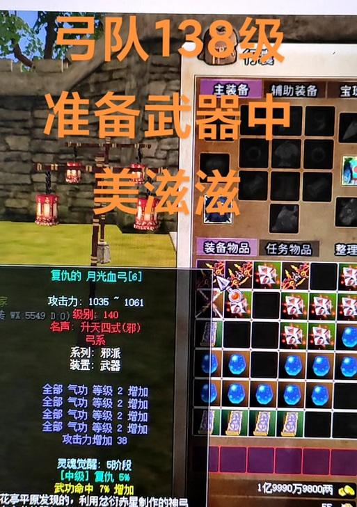 热血江湖怎么进化武器？进化武器需要哪些材料和步骤？