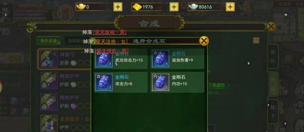热血江湖怎么进化武器？进化武器需要哪些材料和步骤？
