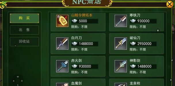 热血江湖怎么进化武器？进化武器需要哪些材料和步骤？