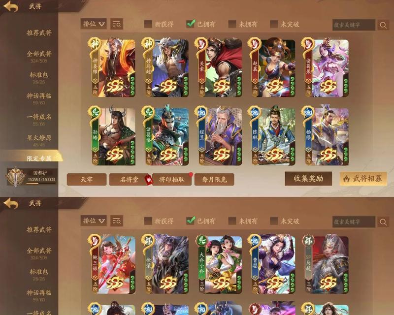 三国杀传道授业关卡解锁条件是什么？如何顺利通过这一关？