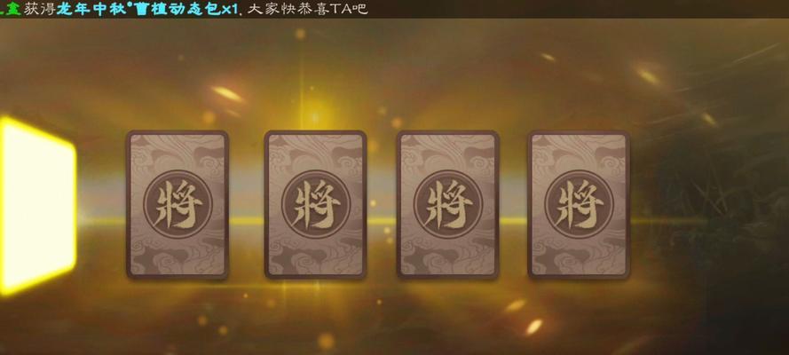 三国杀传道授业关卡解锁条件是什么？如何顺利通过这一关？