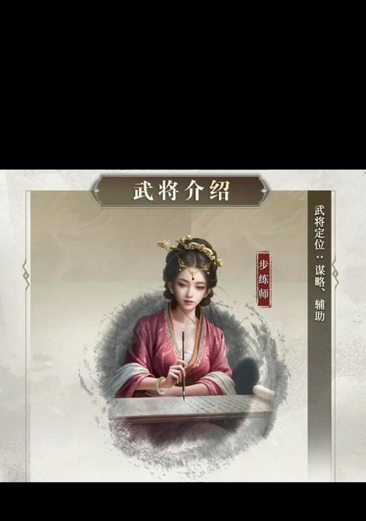 三国杀传道授业关卡解锁条件是什么？如何顺利通过这一关？