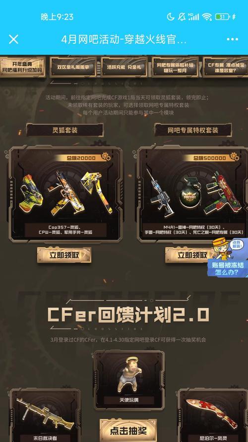 cf猫爪模式如何获胜？有哪些技巧可以打败猫爪？