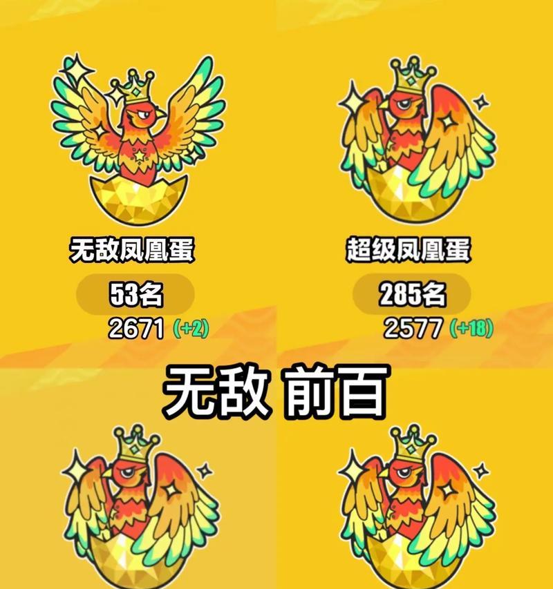 凤凰获取方法有哪些？