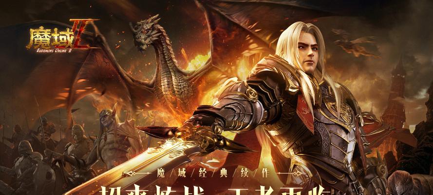 优酷平台还有哪些魔域礼包可以领取？领取礼包的条件是什么？