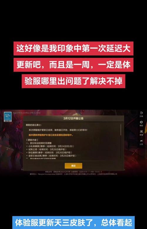 地下城邮件无法领取时如何处理？