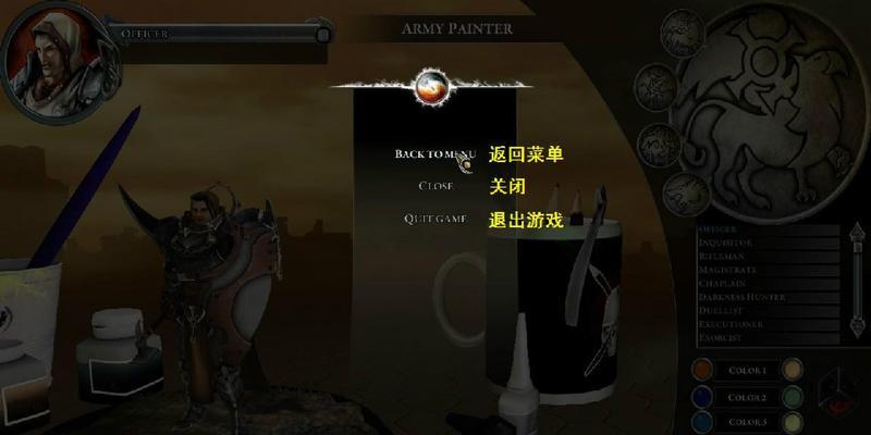 魔域自动发言功能如何关闭？