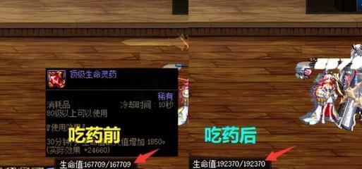 DNF中角色的血量是如何计算的？血量上限如何提升？